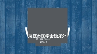 重复肾病例三则分享