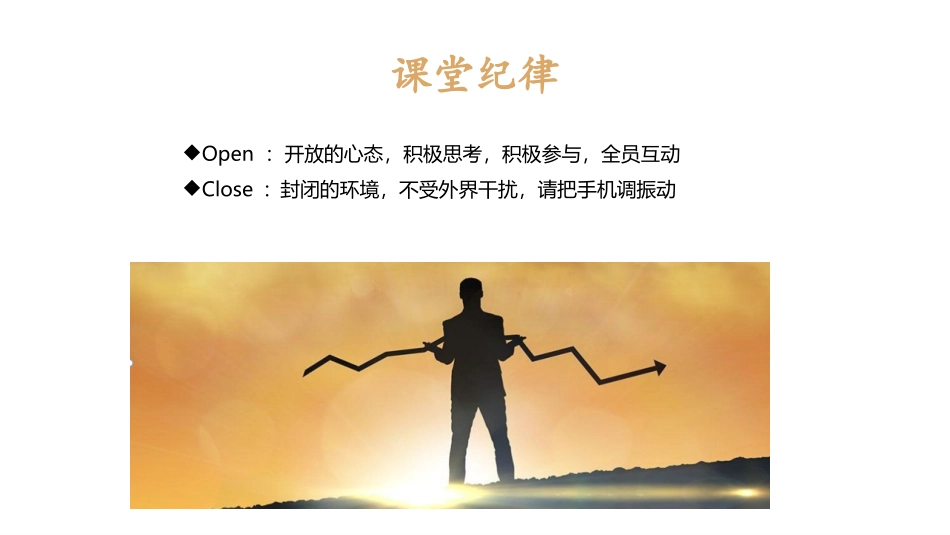 主动服务意识的培养与提升_第2页