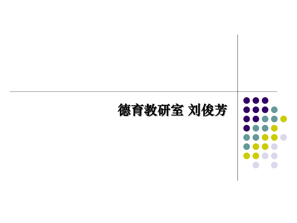 专升本的几个途径_第1页