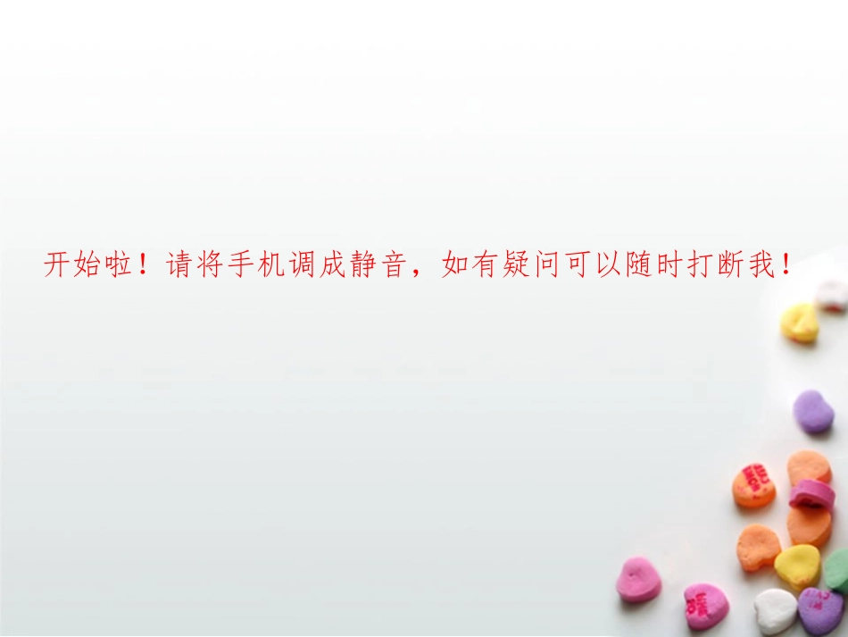 子宫切除手术护理课件_第2页