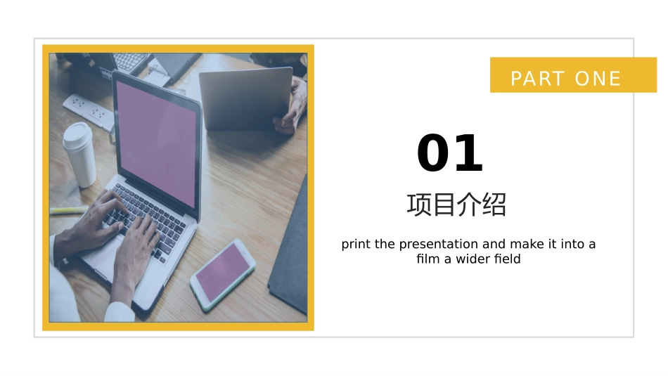 足疗店创业计划书_第3页