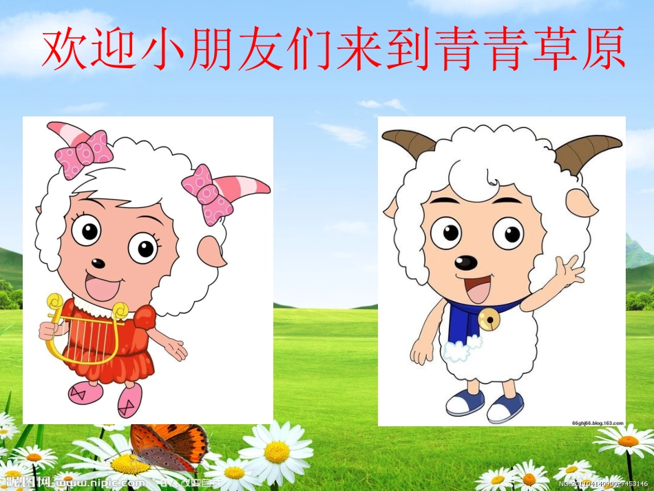 5的组成课件_第2页