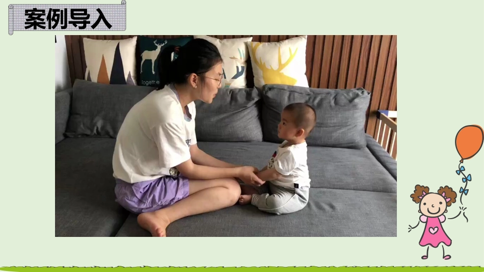 7-12个月婴儿言语发展游戏设计和指导建议_第3页