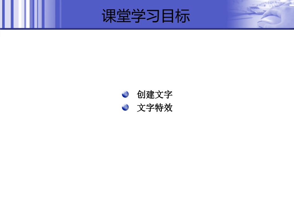 AE基础教程专业讲座_第3页