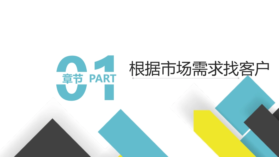 APP常用开发流程简述_第3页