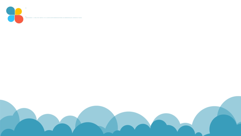 ARDS病人的护理课件_第2页