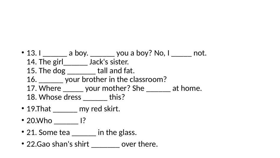 be动词练习题_第2页