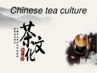 chineseteaculture中国茶文化英文介绍图文文库