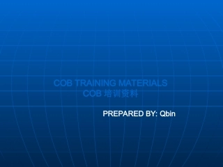 COB培训资料