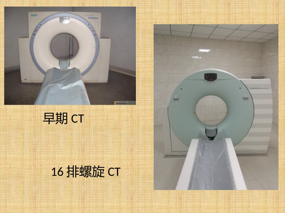 CT技术在骨科的应用_第3页
