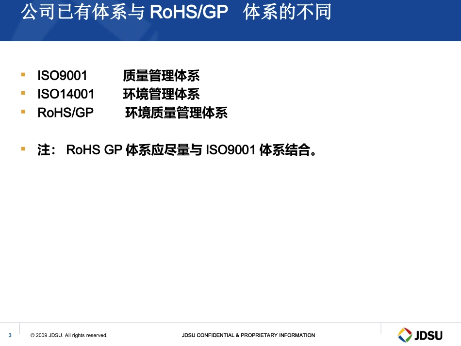 GP培训资料_第3页