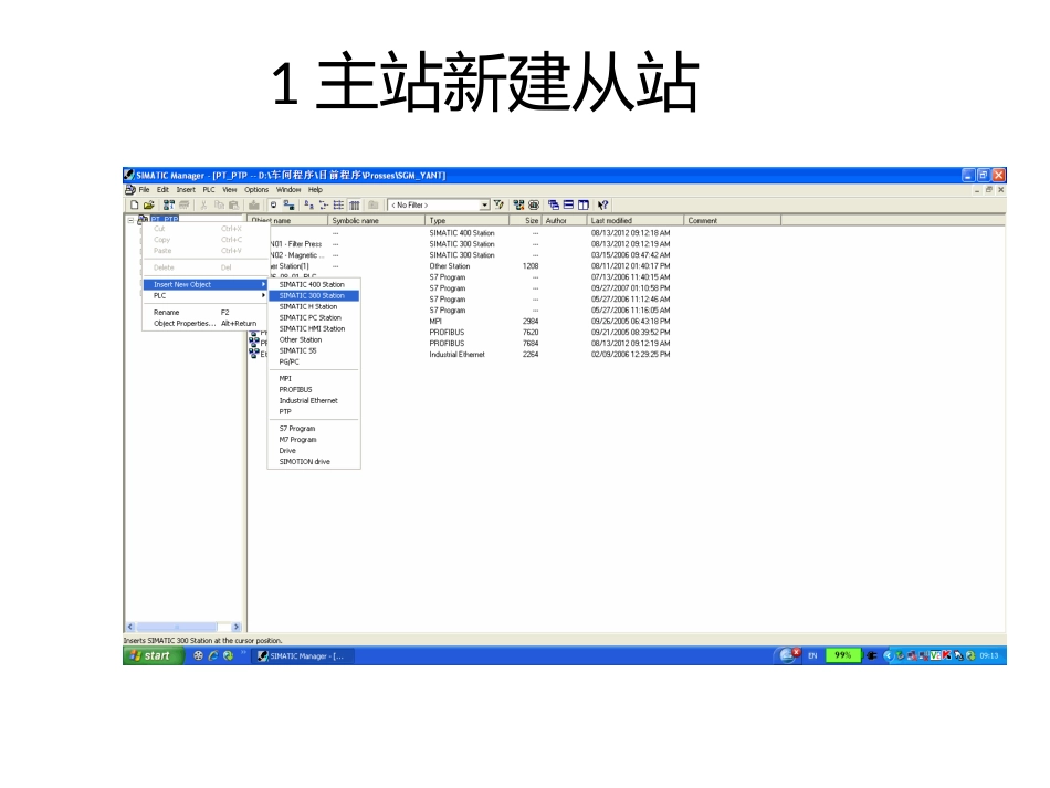 im1517配置笔记_第1页