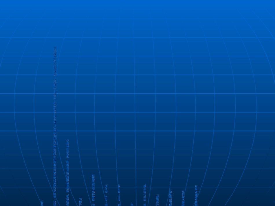 JIT及其案例分析_第3页