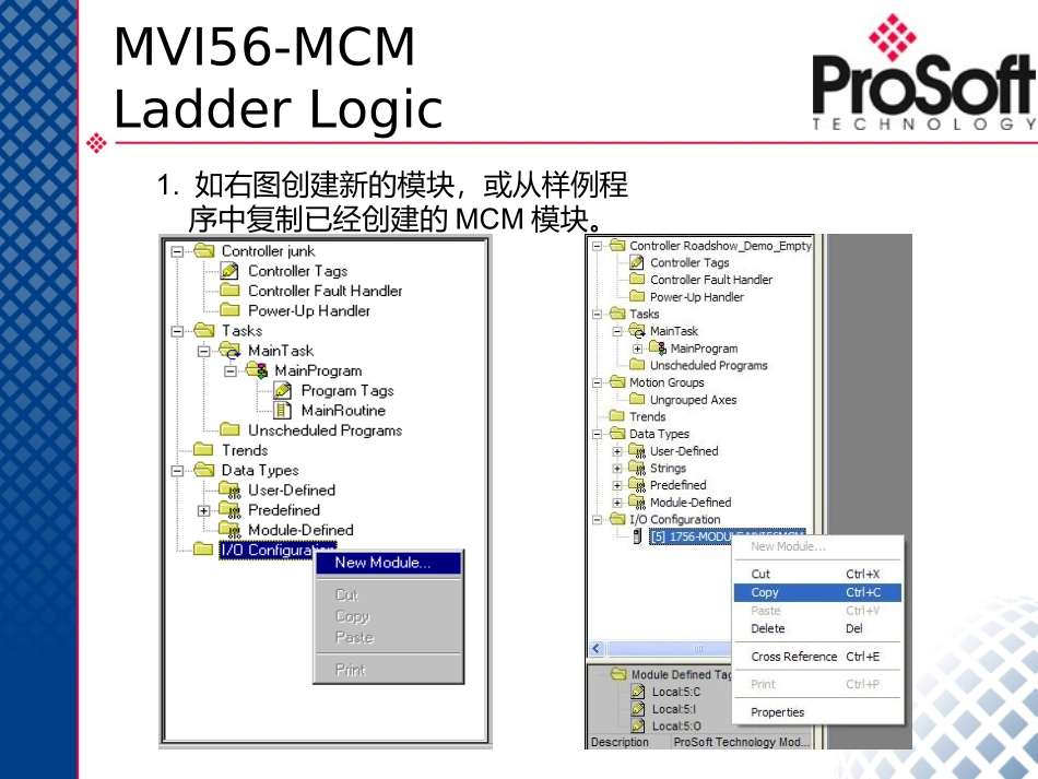 MVIMCM培训教程_第2页