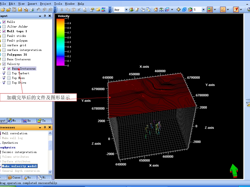 petrel断层面数据的加入及时深转换和深度面的产生_第3页