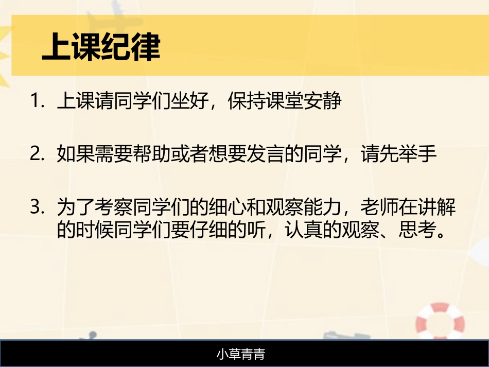 Scratch编程之小猫拍球_第2页