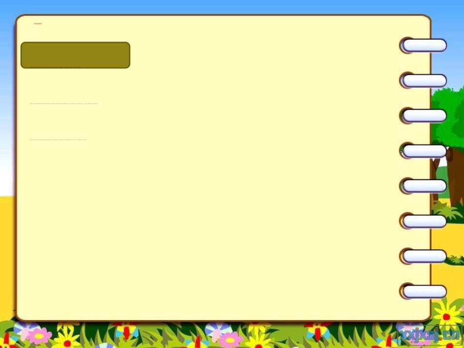安徒生童话故事_第2页