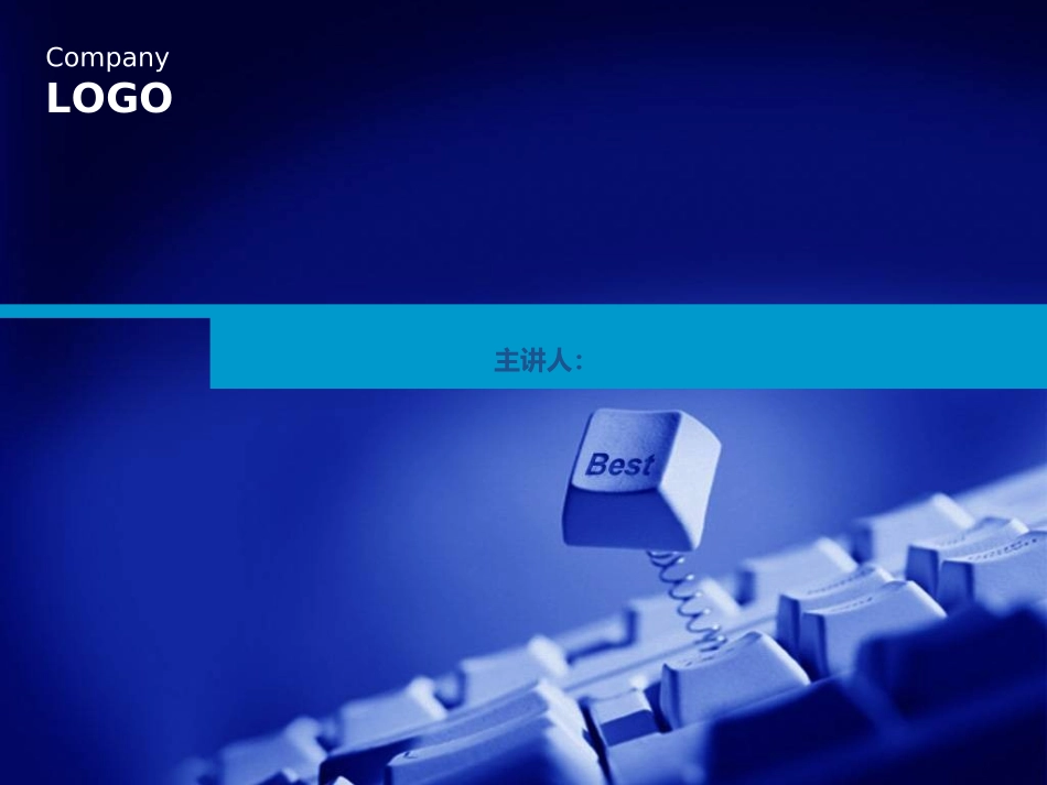 奥斯本检核表法_第1页