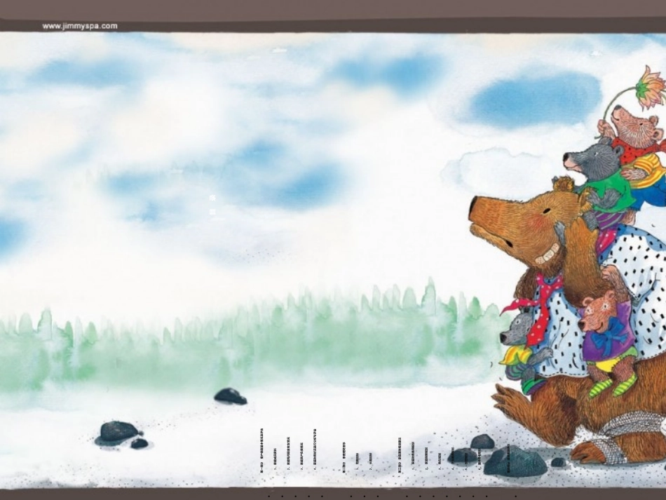 保险理财案例分析_第3页