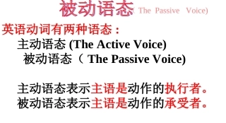 被动语态特殊情况素材