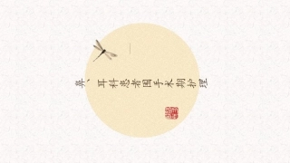 鼻耳科患者围手术期护理