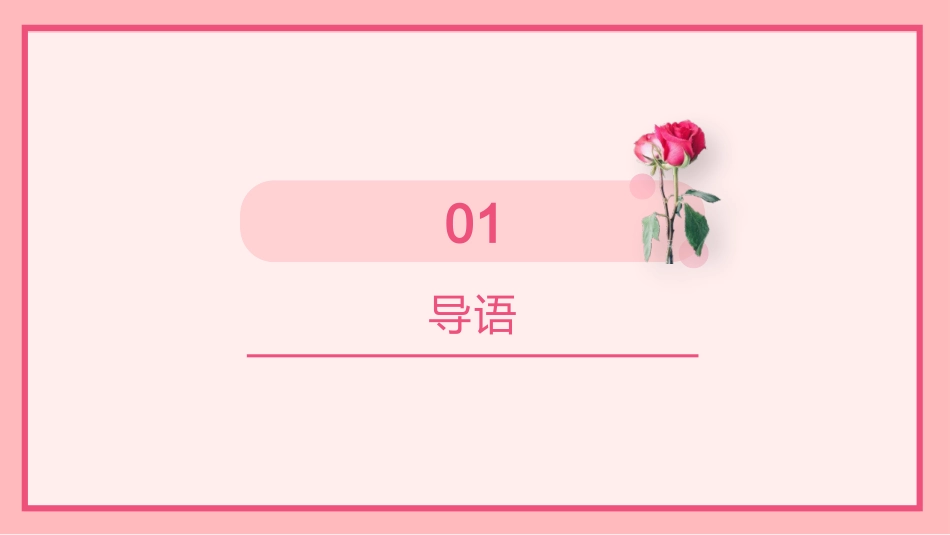 玻尿酸分类及选择_第3页