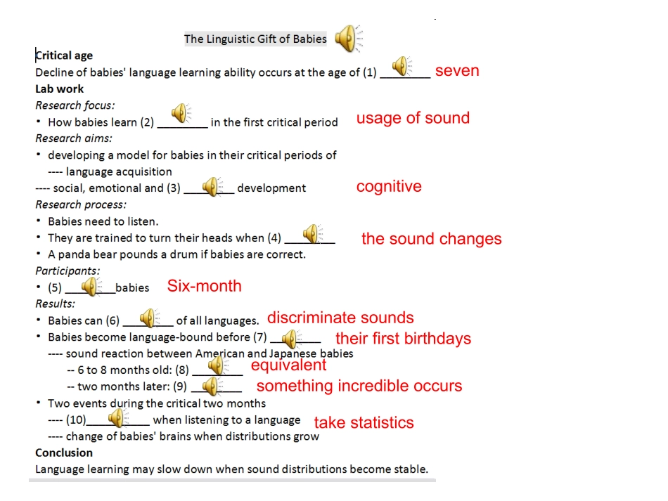 部分专四真题参考题答案_第2页