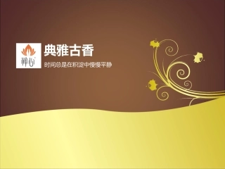 餐饮部年终总结