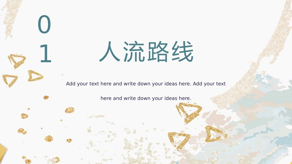 餐饮平面图分析_第3页