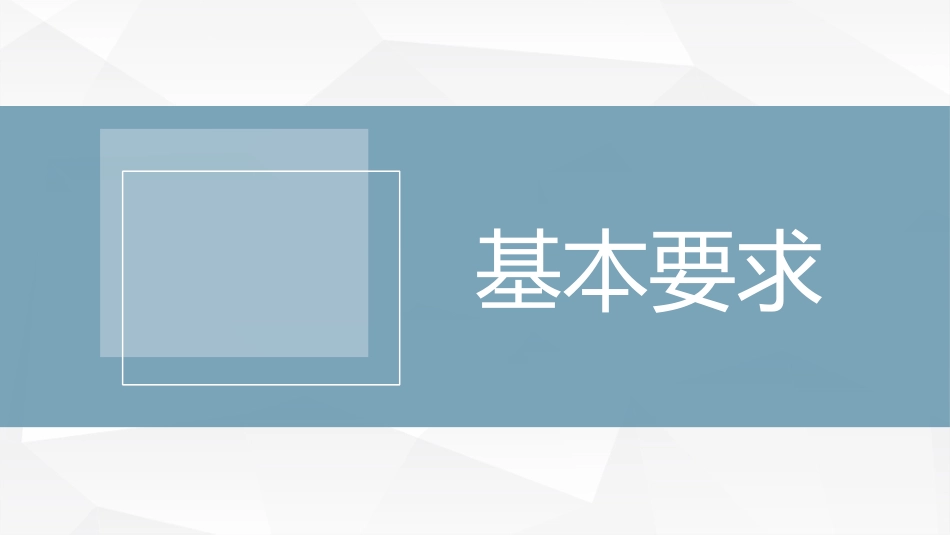 测量系统分析报告案例学习MSA分析_第2页