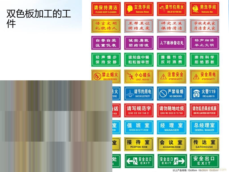 常用雕刻材料_第2页