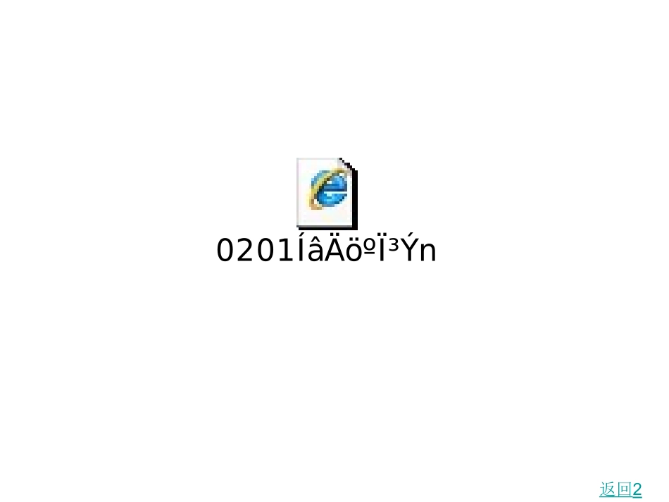 齿轮泵工作原理_第3页