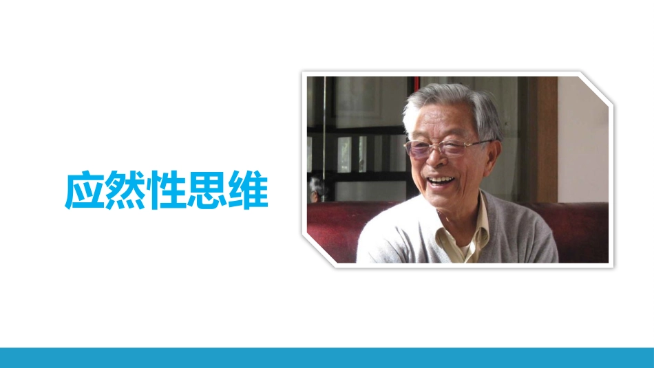 褚时健读后感_第3页