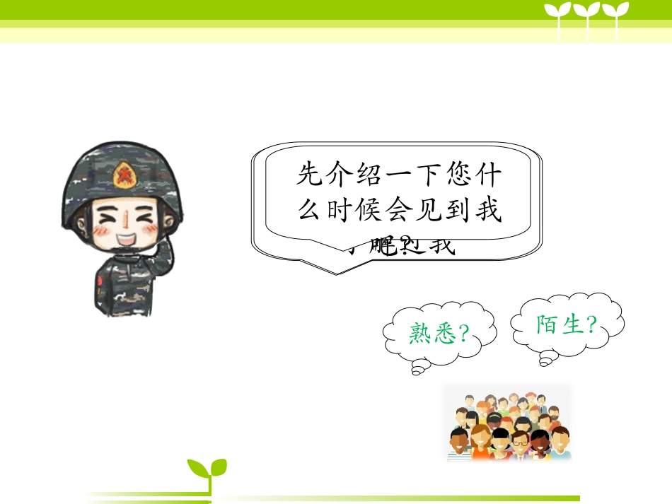 创面肉芽组织_第3页