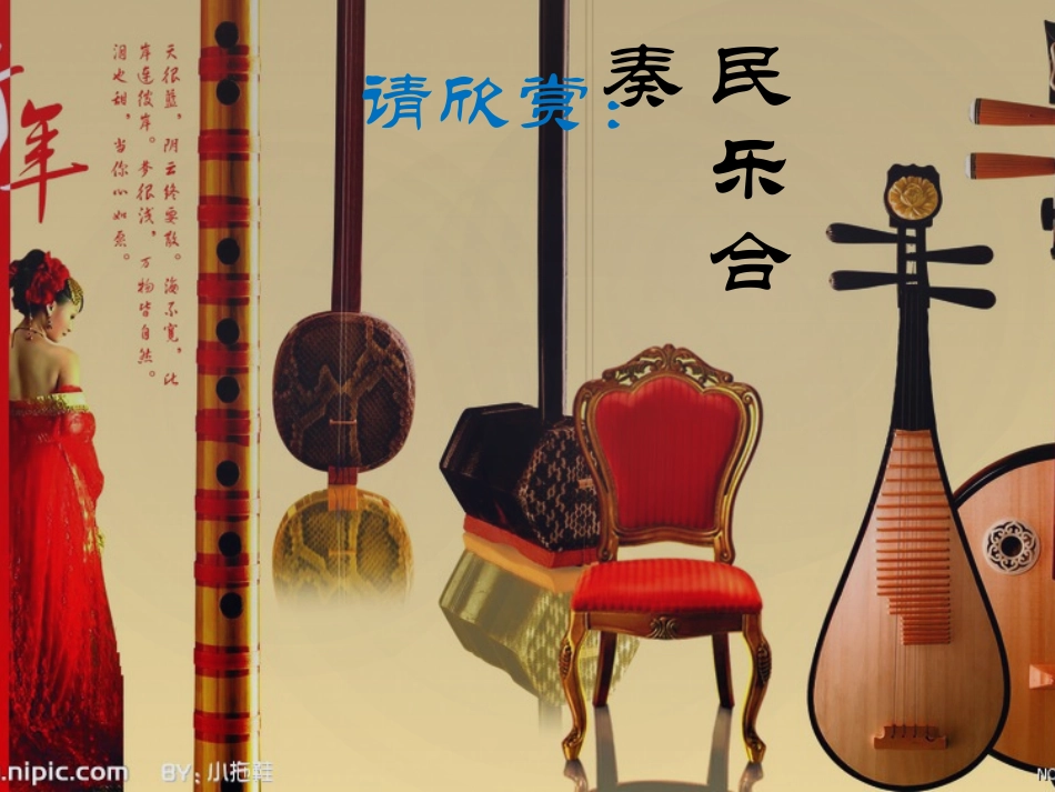 吹画主题活动_第2页