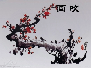 吹画主题活动
