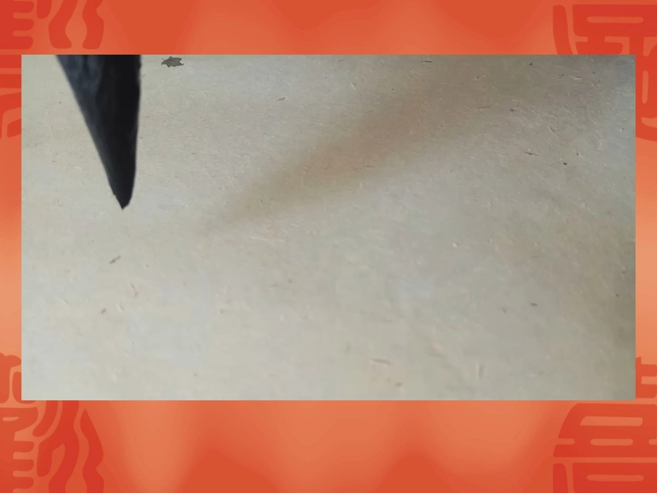 垂露竖悬针竖短竖的写法_第3页