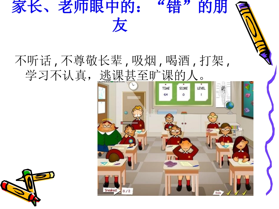 打架斗殴附加成本_第3页