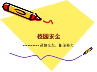 打架斗殴附加成本