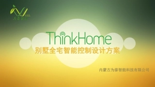 大平米别墅设计方案