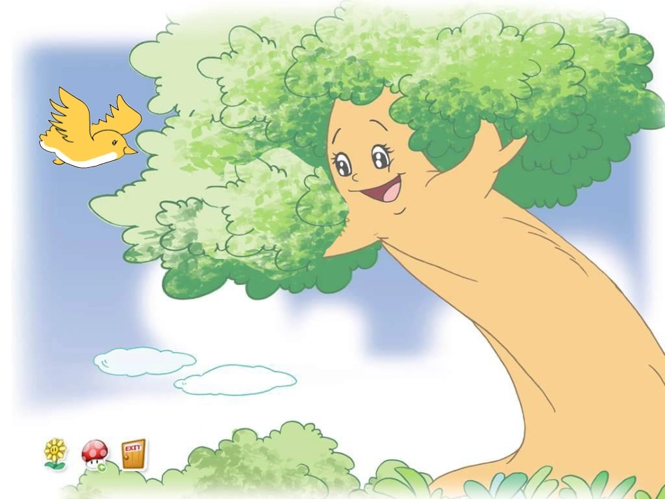 大树妈妈课件_第3页