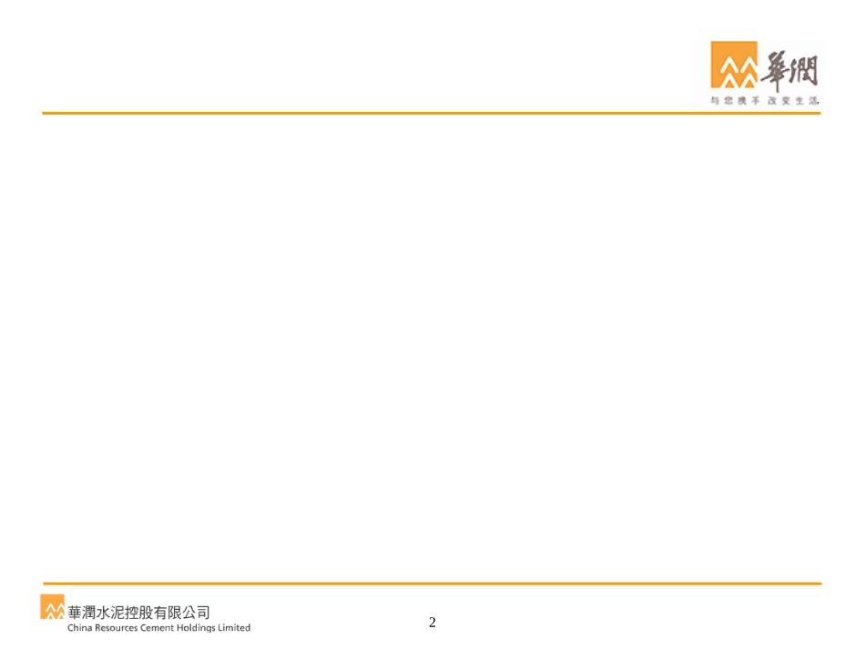 袋收尘器工作原理_第2页