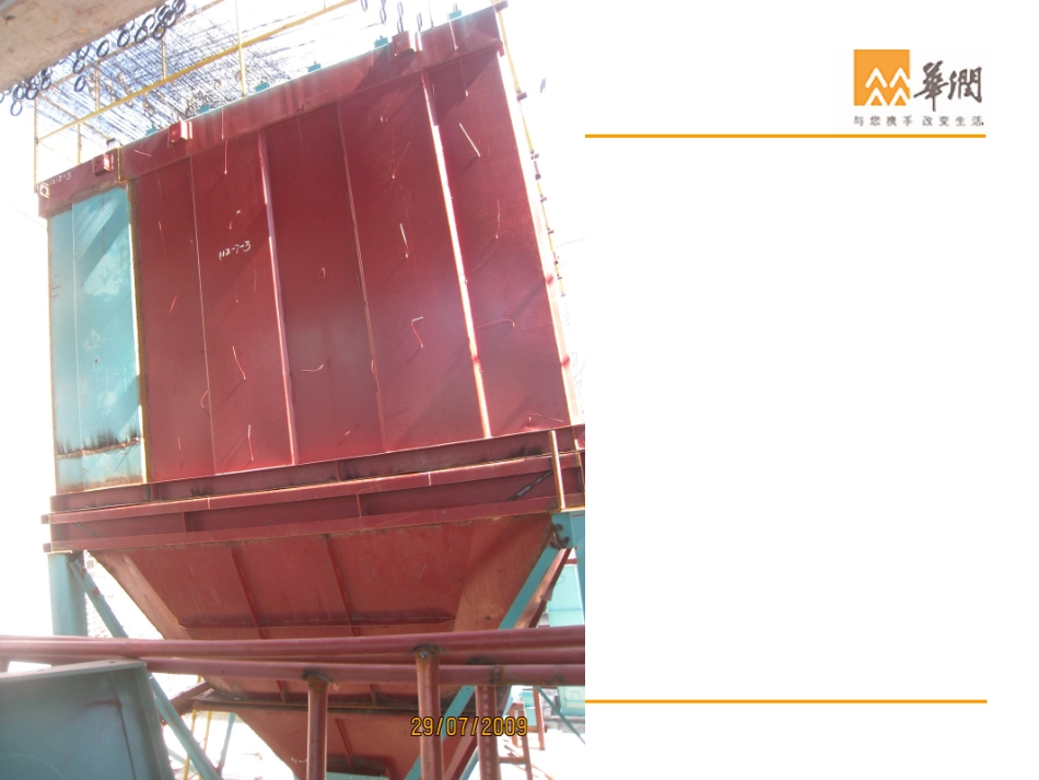 袋收尘器工作原理_第3页