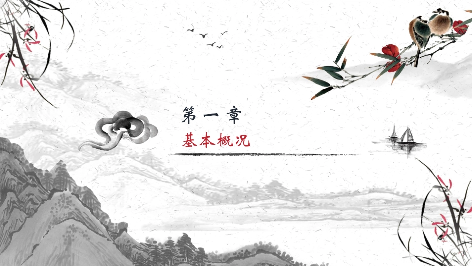 地方导游基础知识河南_第3页