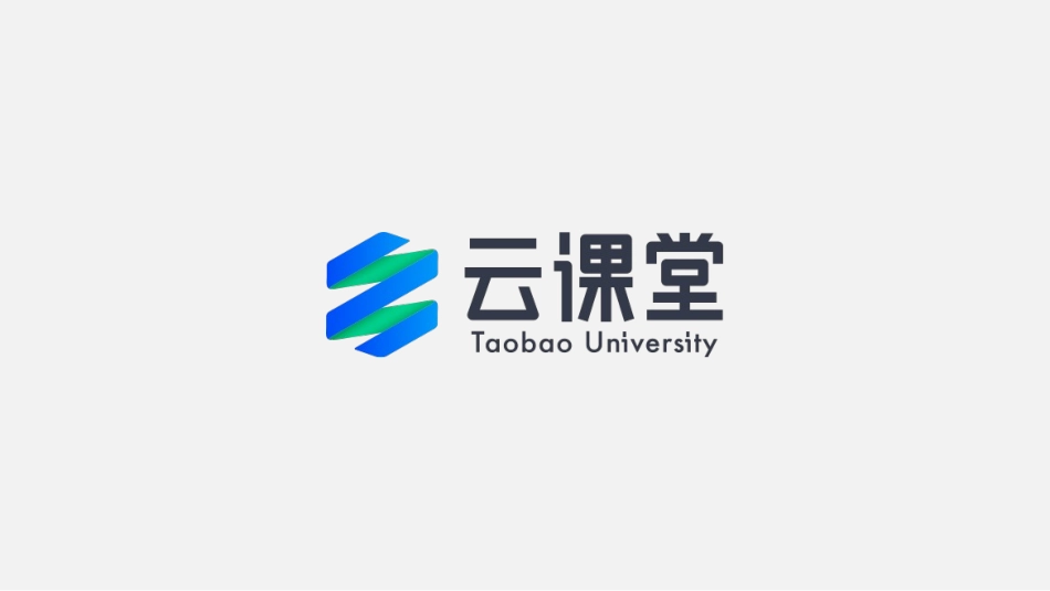 钉钉云课堂如何协同推广培训_第1页