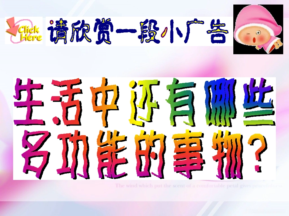 多功能文具盒_第2页