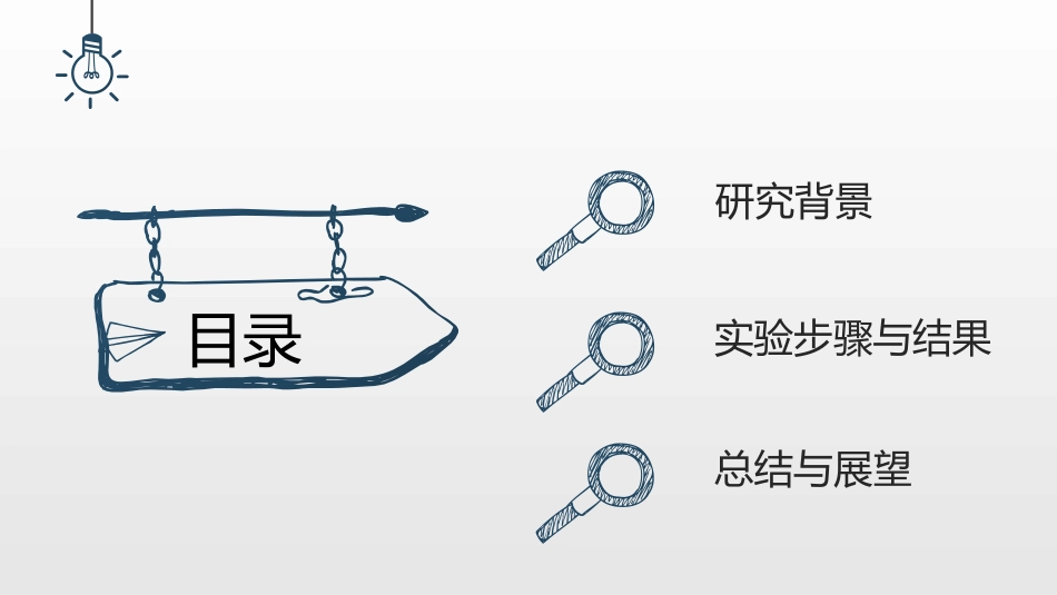 多糖的分离纯化_第3页