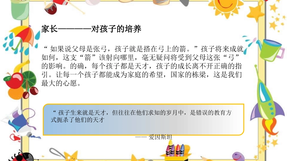 儿童天赋基因检测_第3页