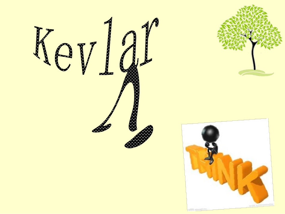 芳纶纤维凯夫拉应用_第3页