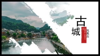 凤凰古城相册